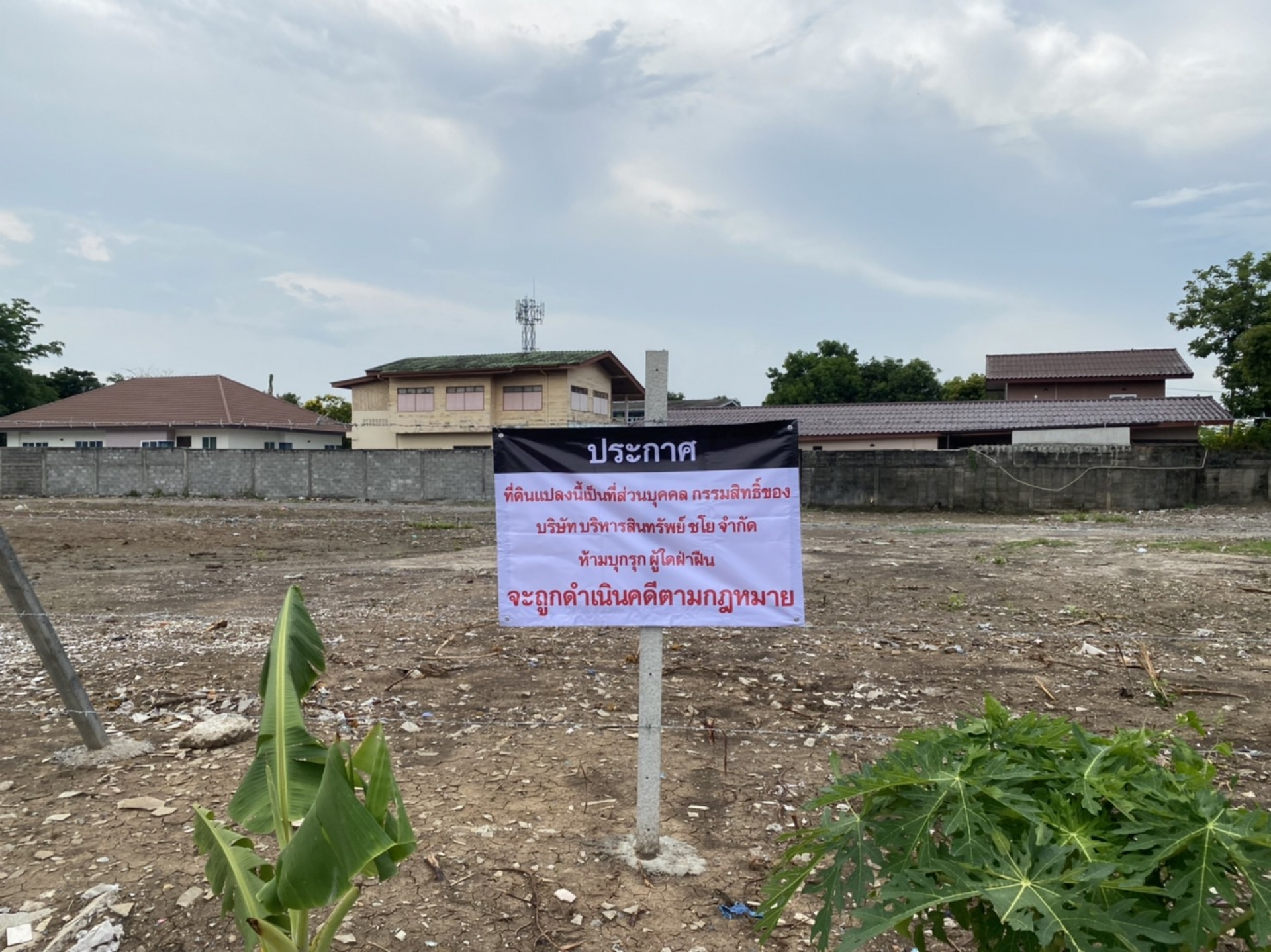 ที่ดินเปล่า ติดถนนสุขาประชาสรรค์ 2 (ซอยวัดกู้ ปากเกร็ด) ใกล้แม่น้ำเจ้าพระยา 
