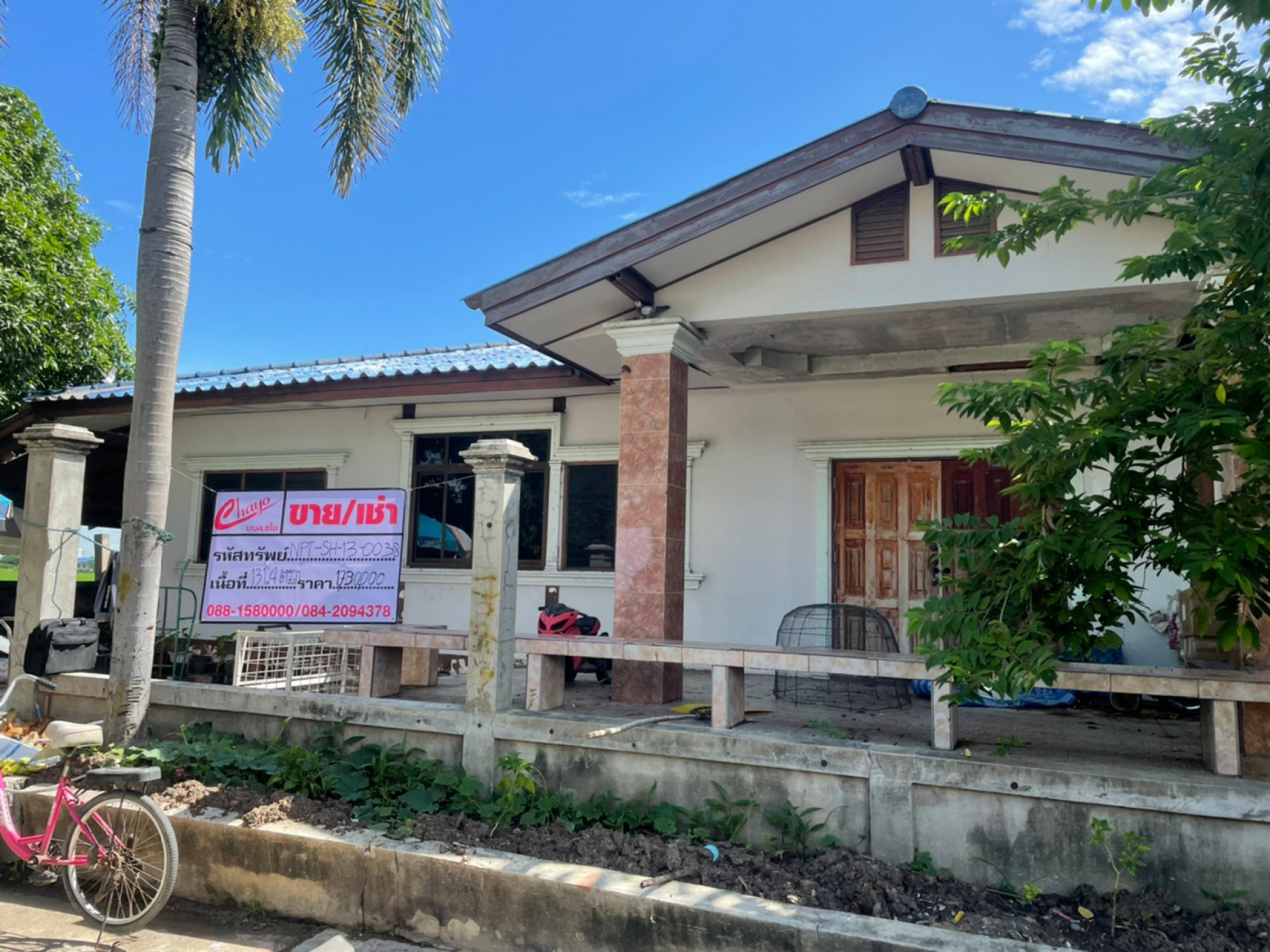 บ้านเดี่ยว คก.สวนเอก เนื้อที่ 131.4 ตร.ว