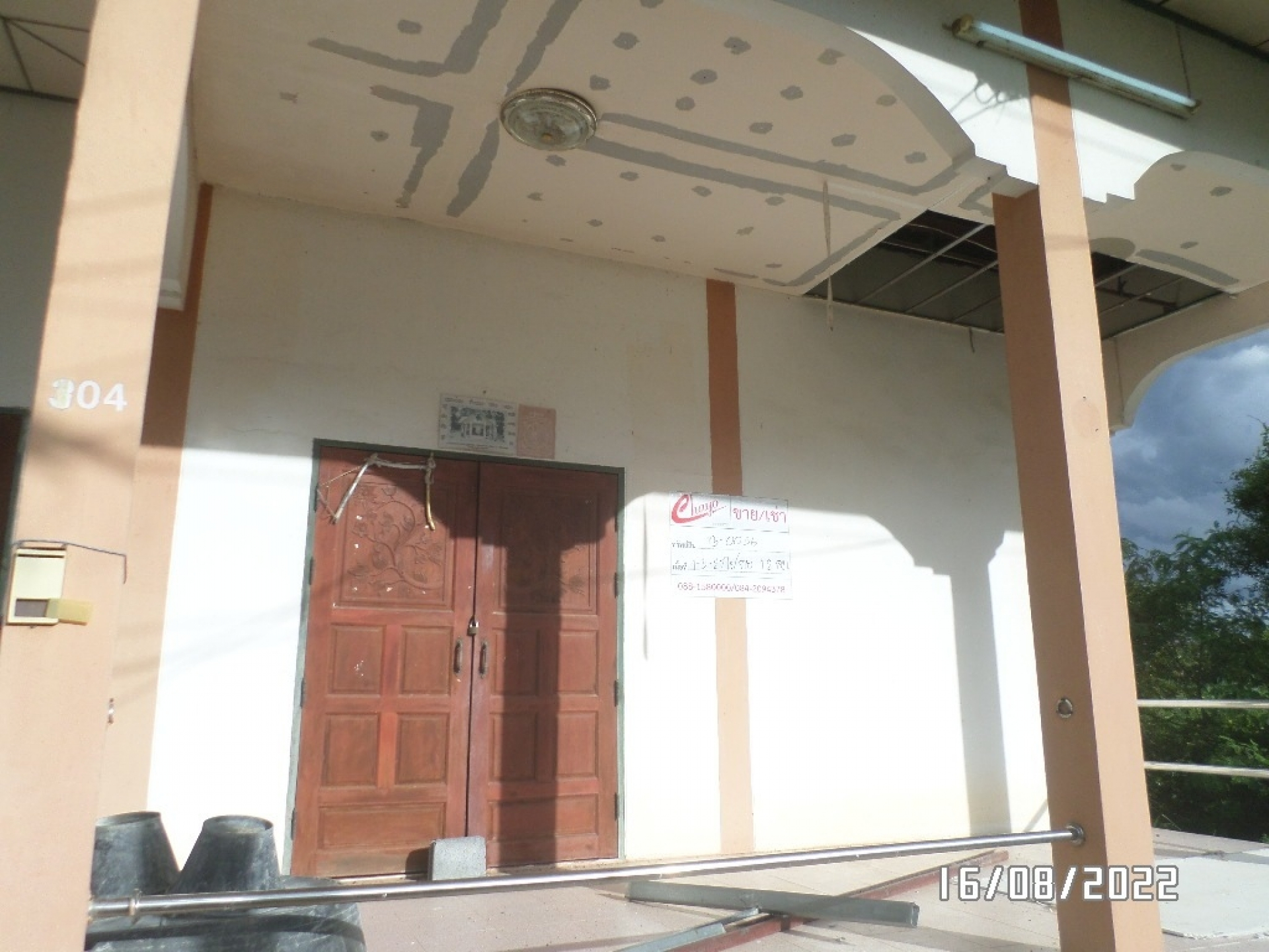 บ้านเดี่ยว อ.โพนทอง เนื้อที่ 1-3-27 ไร่