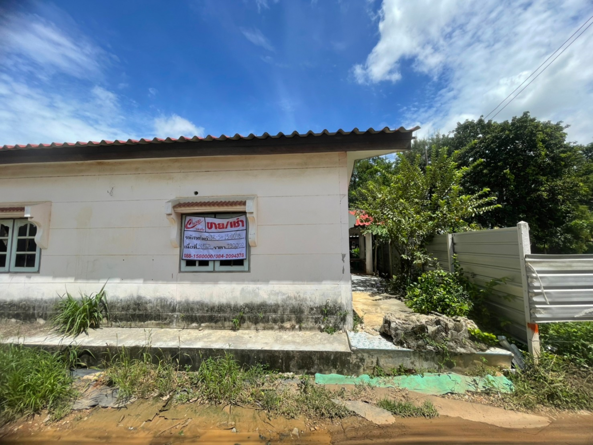 บ้านเดี่ยว  จ.ราชบุรี เนื้อที่ 50 ตร.ว