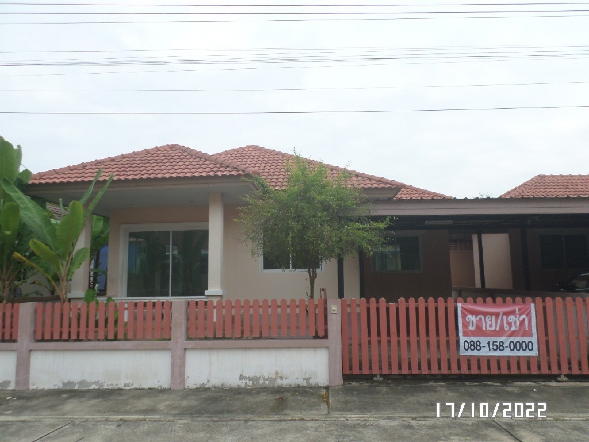 บ้านแฝด ชั้นเดียว หมู่บ้านอารยา แปลงยาว จ.ฉะเชิงเทรา  36 ตร.ว.