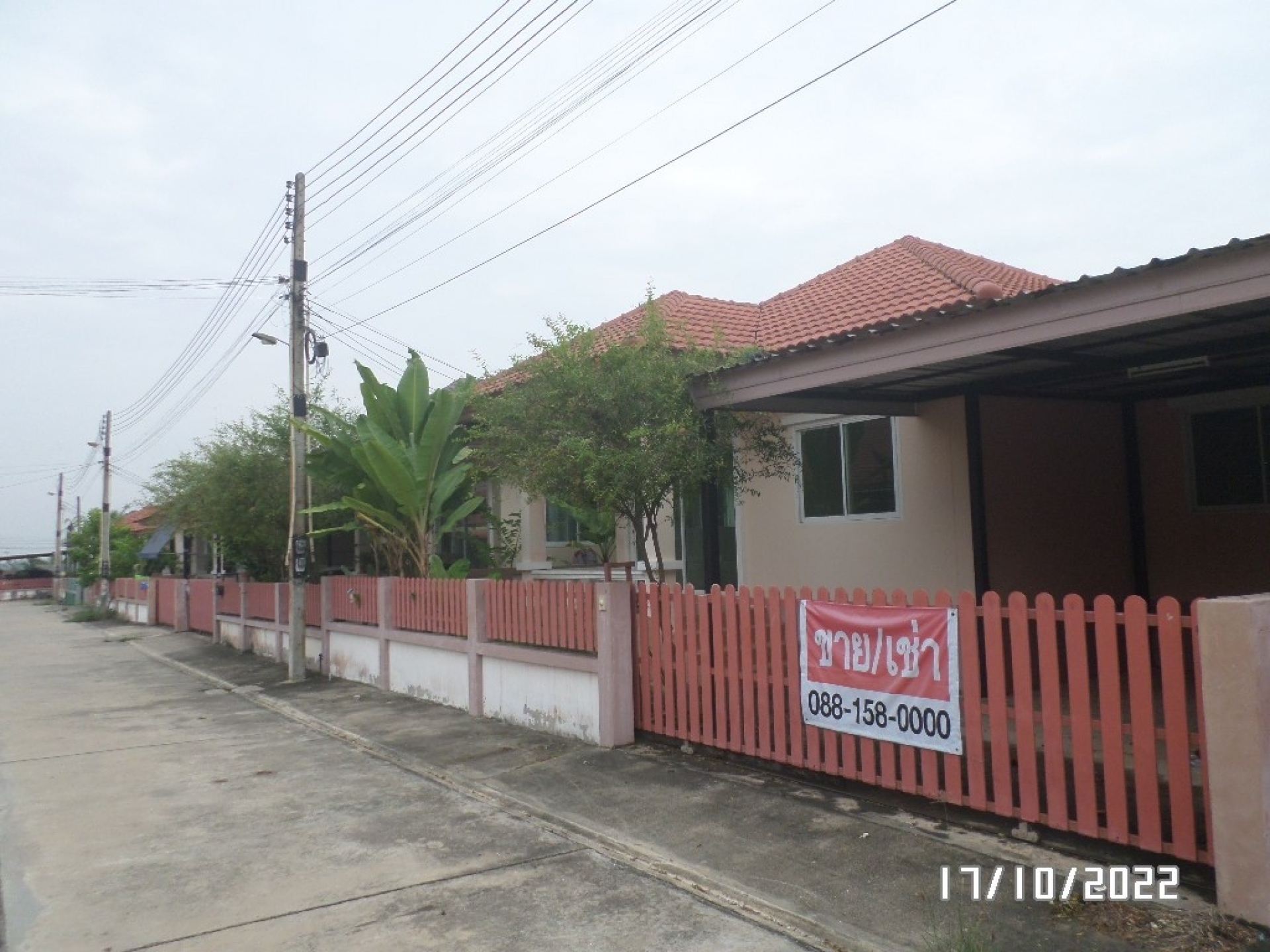 บ้านแฝด ชั้นเดียว หมู่บ้านอารยา แปลงยาว จ.ฉะเชิงเทรา  36 ตร.ว.