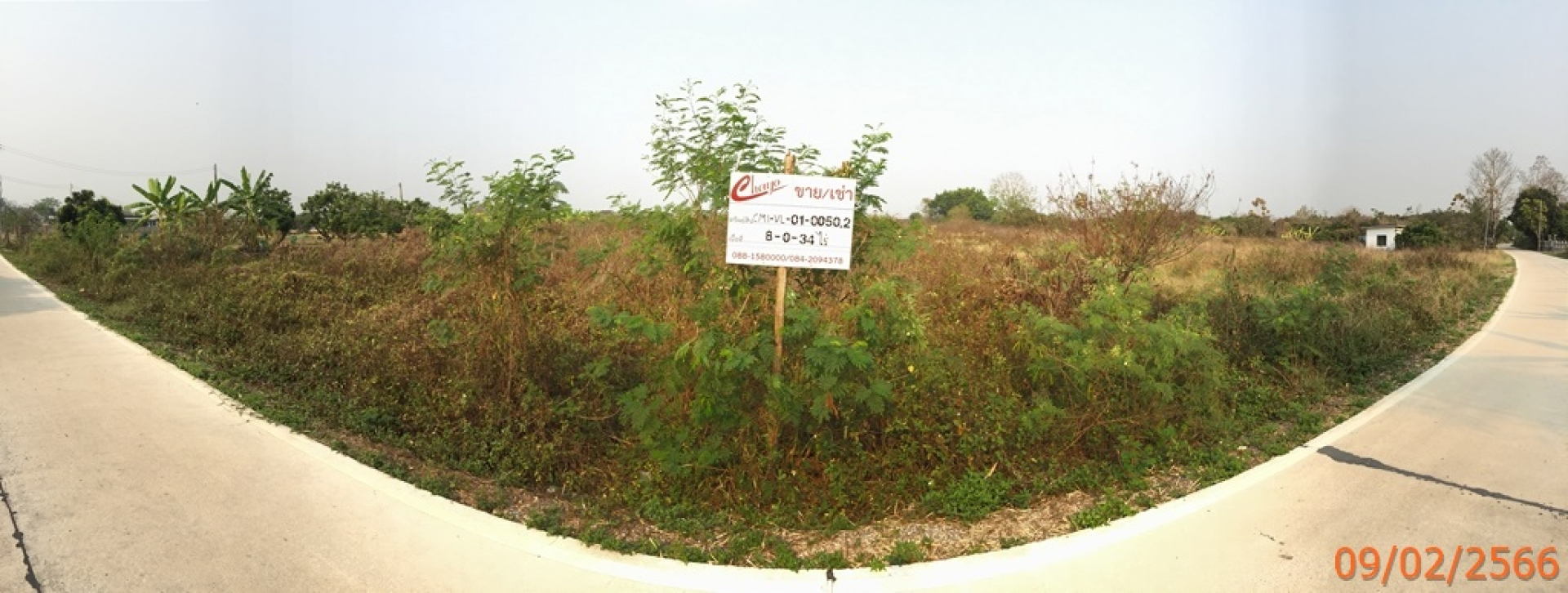 ที่ดินเปล่า 3 แปลง อ.สารภี จ.เชียงใหม่ 8ไร่ เศษ