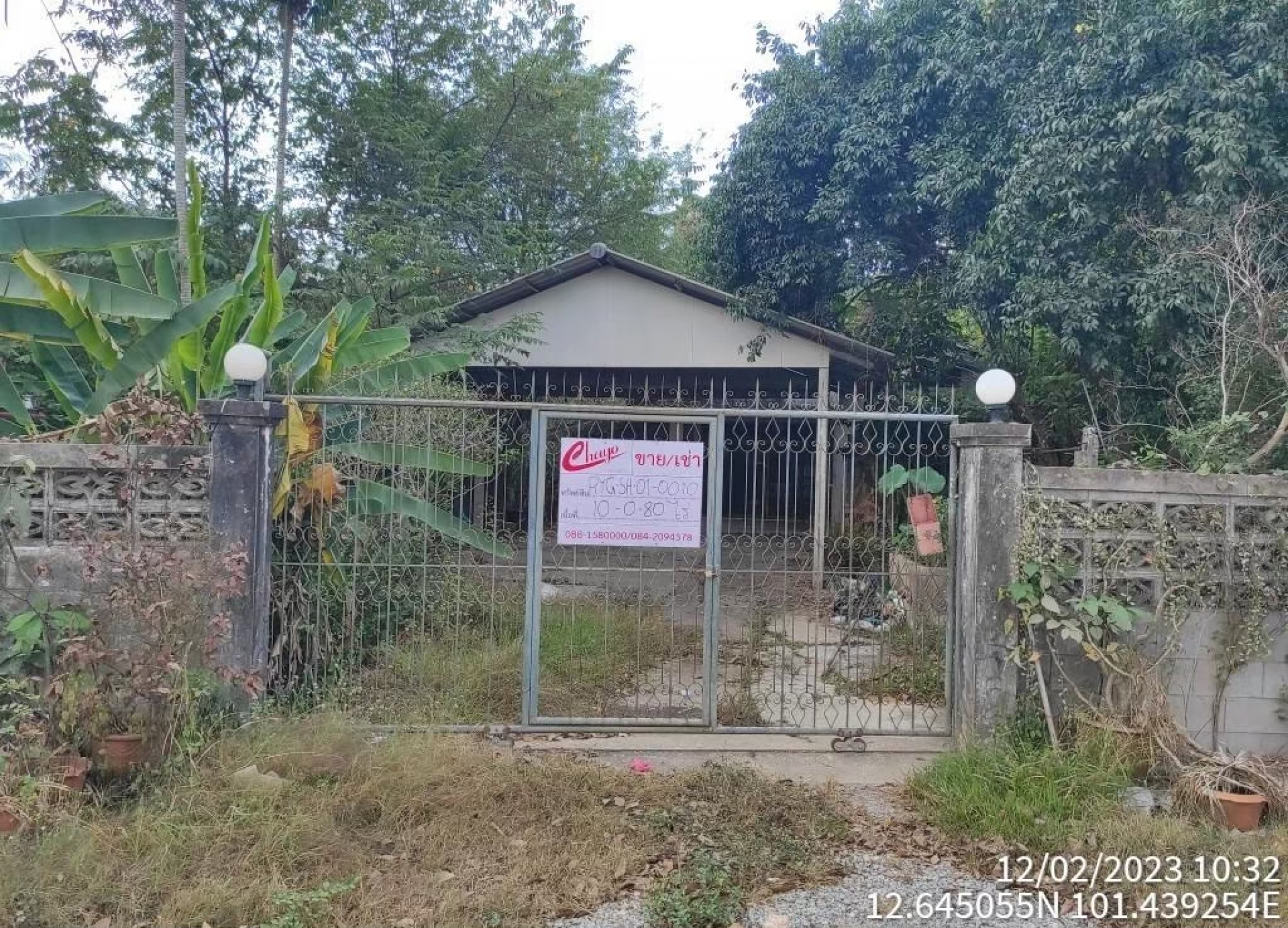 ที่ดินพร้อมสิ่งปลูกสร้าง ตำบลเพ จังหวัด ระยอง เนื้อที่ 10 ไร่เศษ