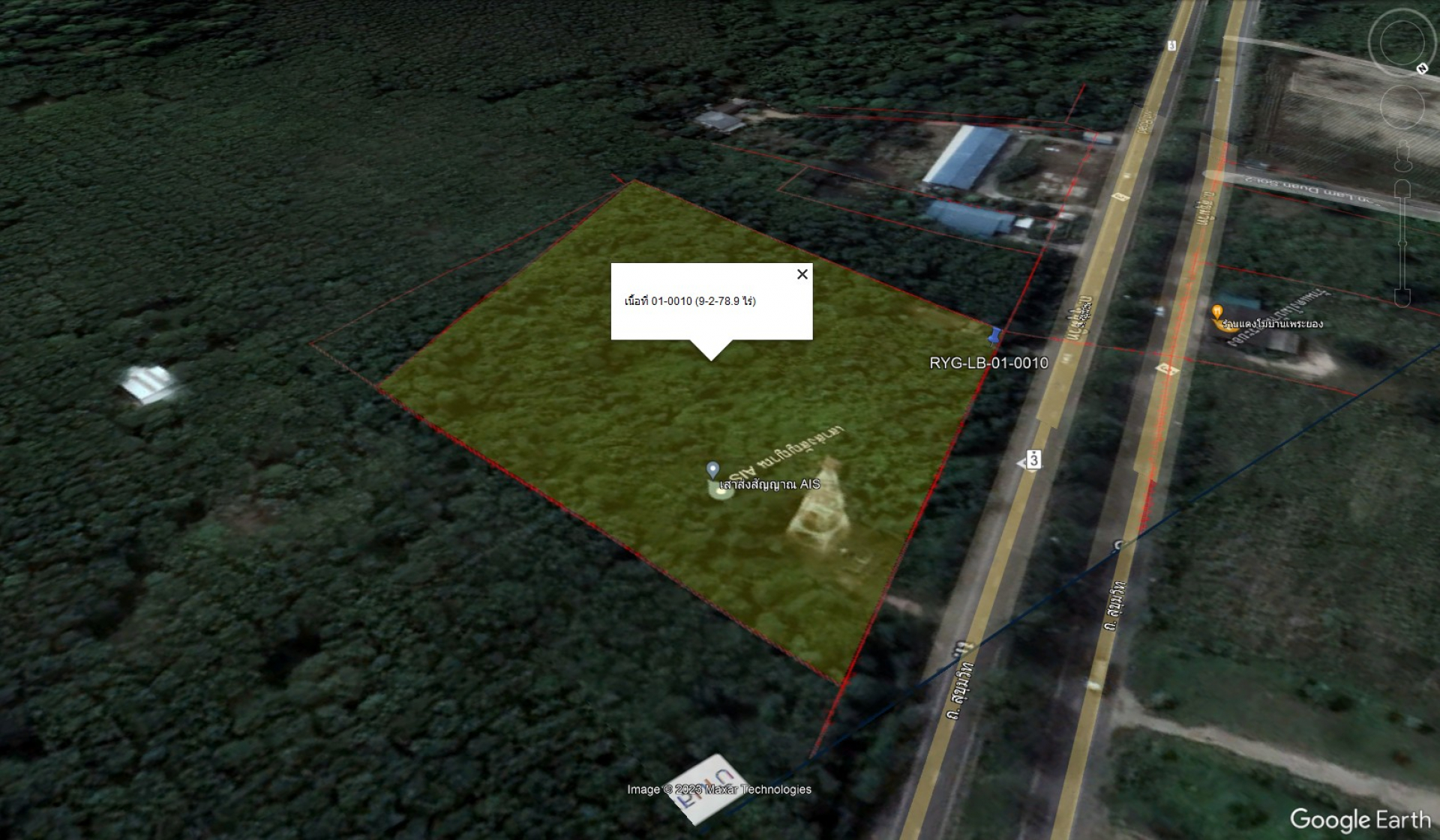 ที่ดินพร้อมสิ่งปลูกสร้าง ตำบลเพ จังหวัด ระยอง เนื้อที่ 10 ไร่เศษ