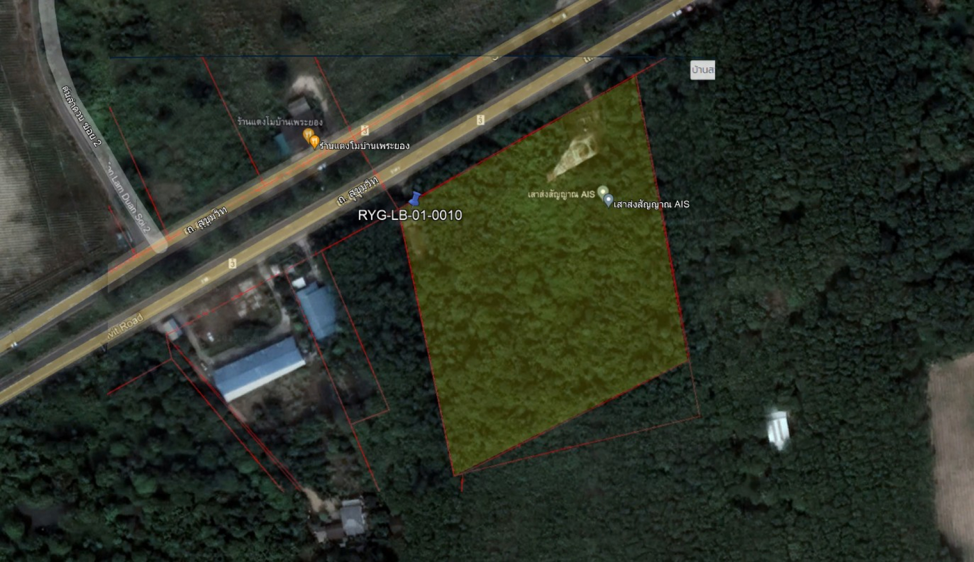 ที่ดินพร้อมสิ่งปลูกสร้าง ตำบลเพ จังหวัด ระยอง เนื้อที่ 10 ไร่เศษ