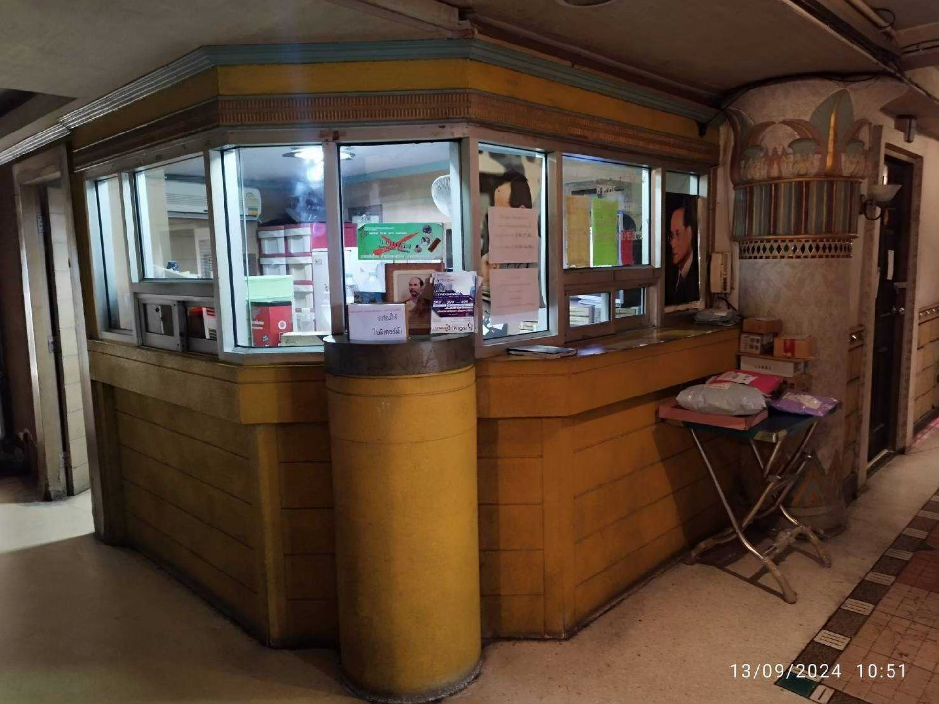 คอนโดมิเนียม บ้านสวน แจ้งวัฒนะ ขนาด 31.42 ตร.ม. ซ.วัดเวฬุวนาราม ถ.สรงประภา