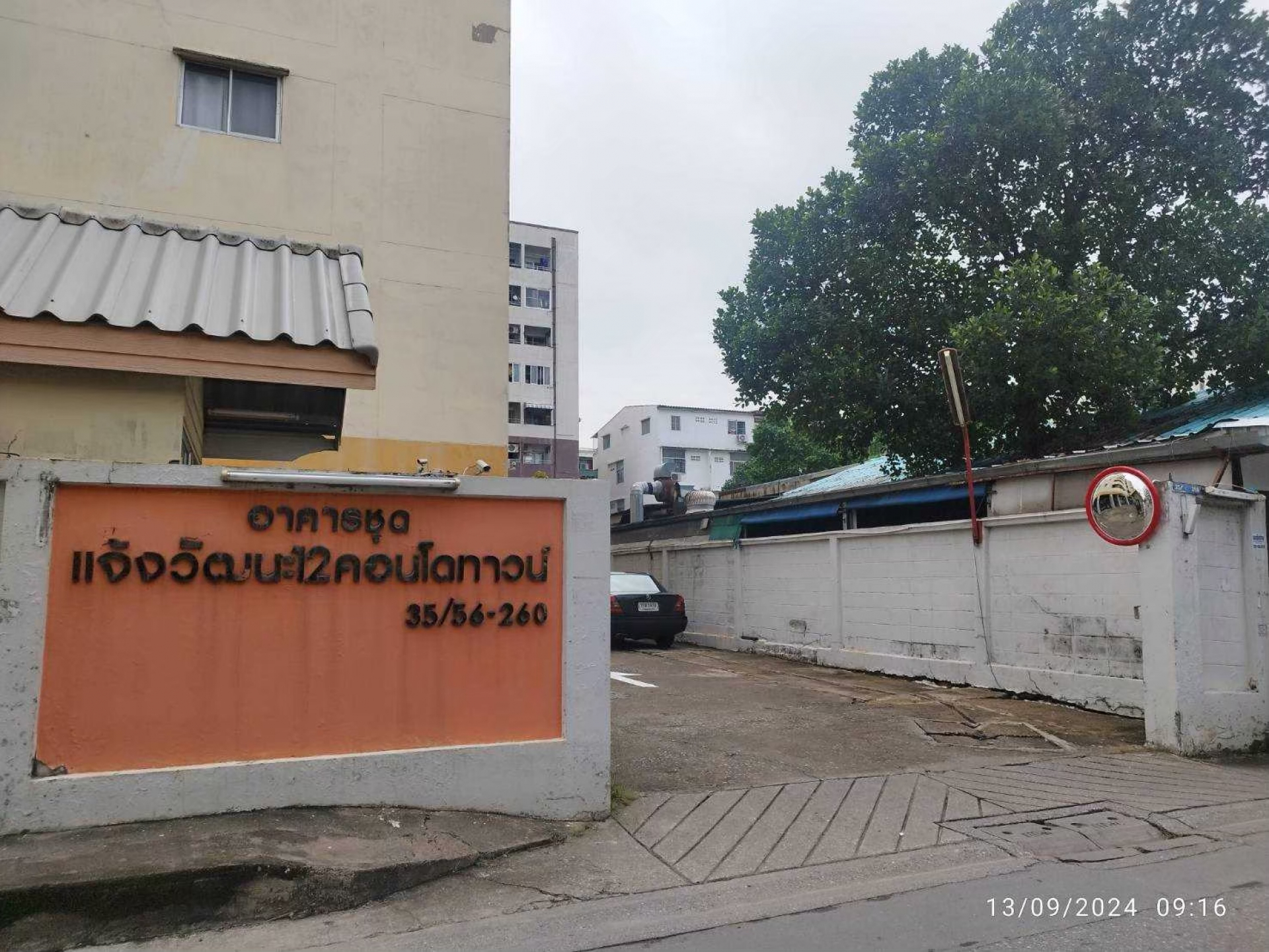 ห้องชุดพักอาศัย แจ้งวัฒนะ12 คอนโดทาวน์  กรุงเทพฯ 32 ตร.ม.