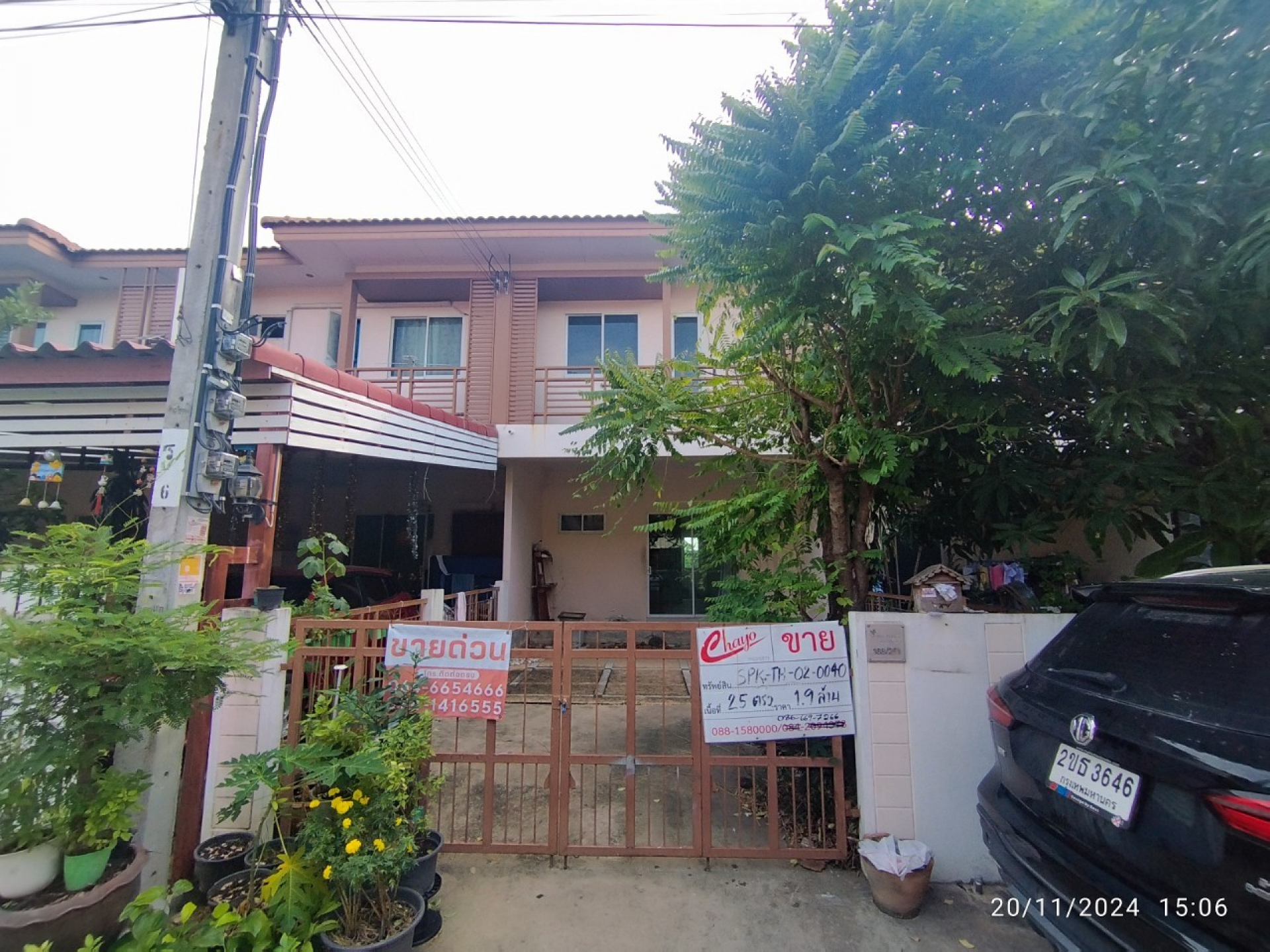 ทาวน์เฮ้าส์ 2 ชั้น หมู่บ้าน 168/251 ไอลีฟทาวน์ ประชาอุทิศ 90 จ.สมุทรปราการ 25 ตร.ว.