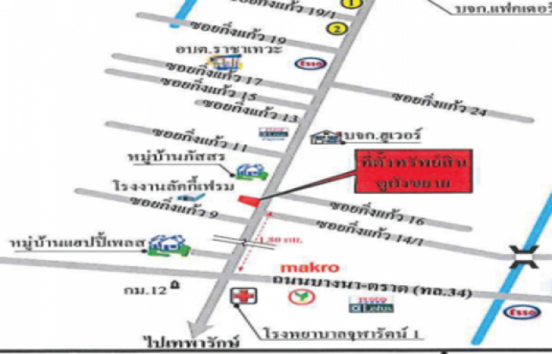 อาคารพาณิชย์ 4 ชั้น 2 คูหา ถนนกิ่งแก้ว สมุทรปราการ 39.2 ตร.ว.