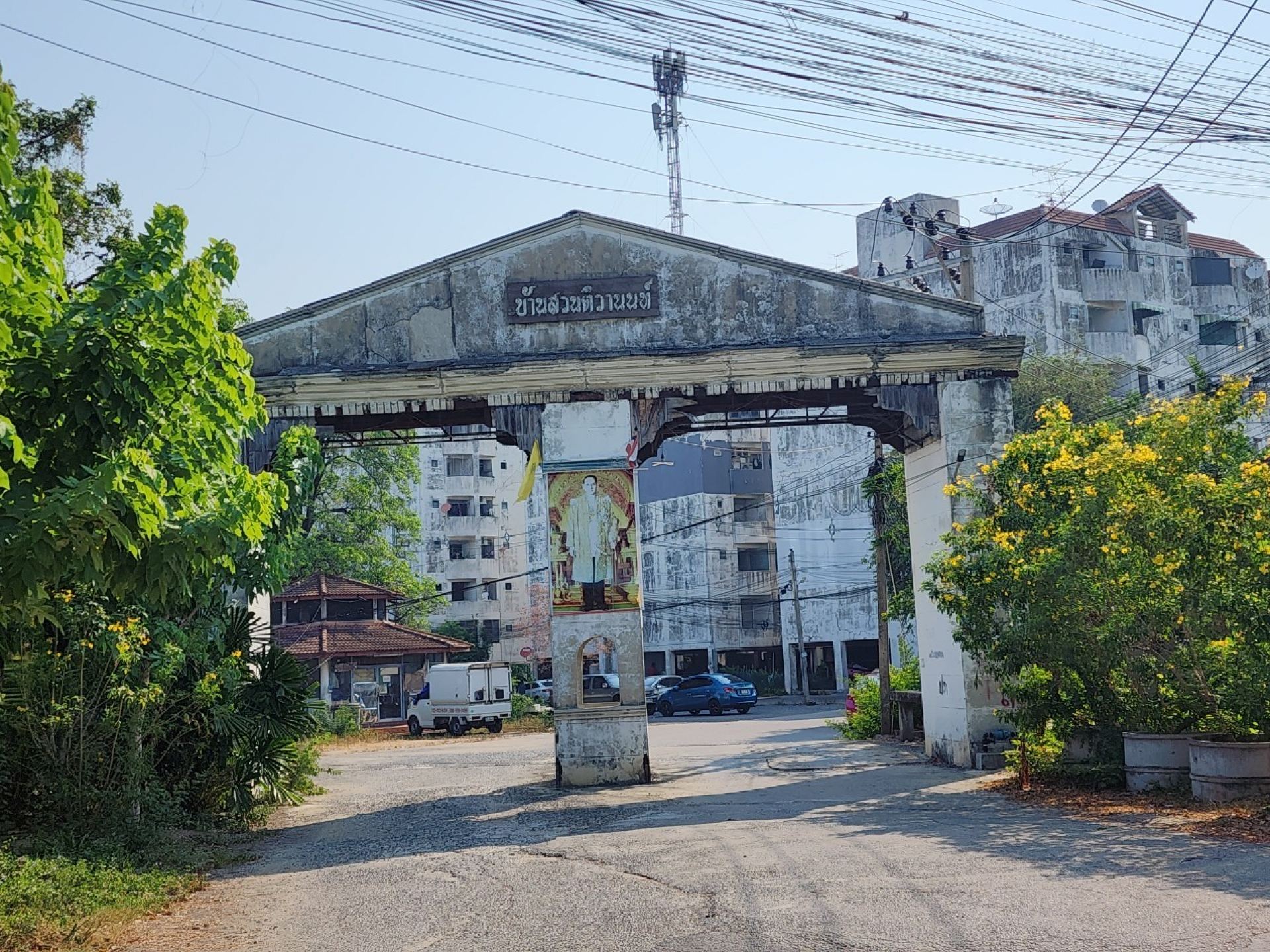 คอนโดมิเนียม บ้านสวน ติวานนท์  ขนาด 64.9 ตร.ม. ถ.ติวานนท์