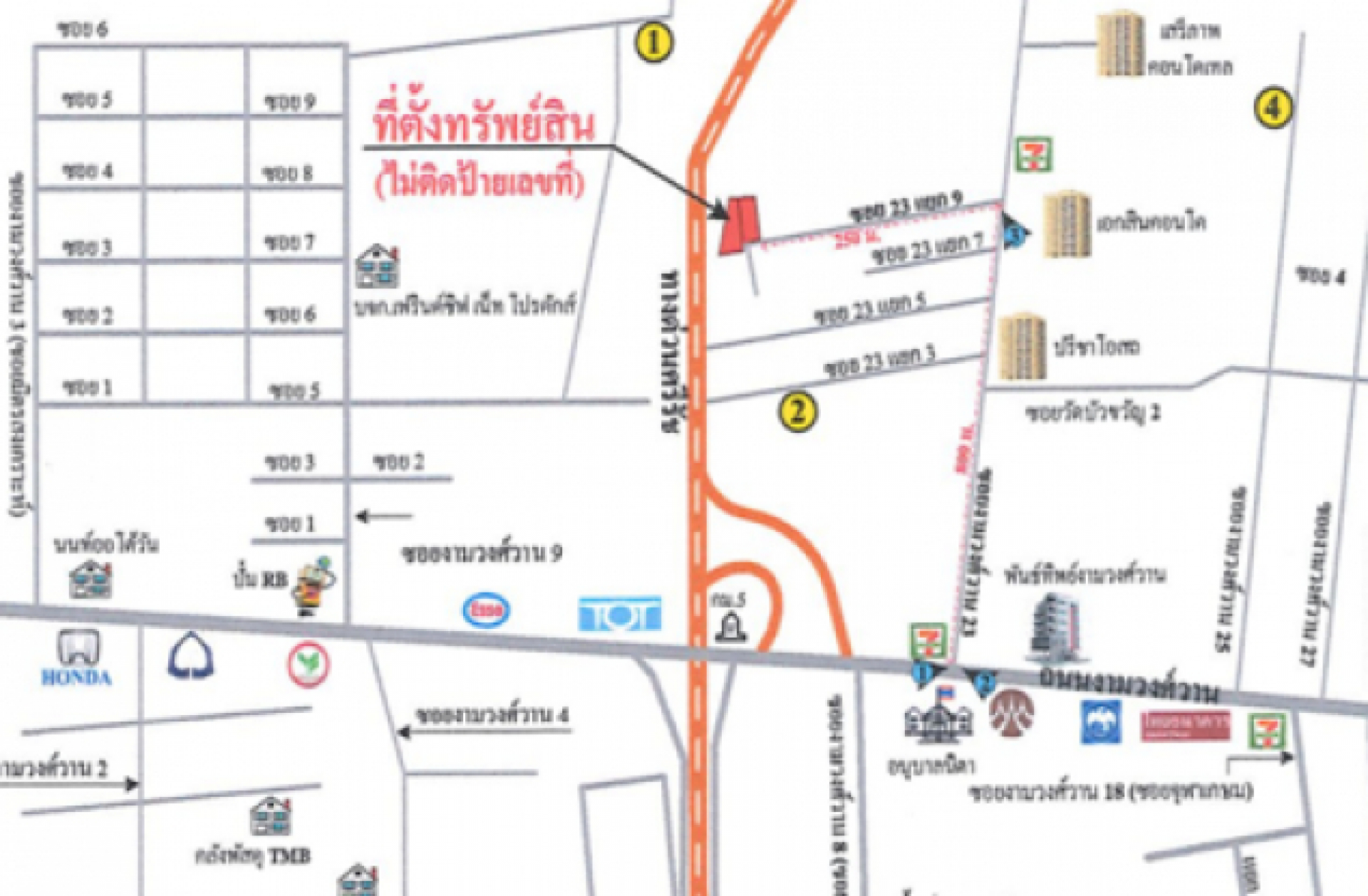บ้านเดี่ยว 2 ชั้น ซ.งามวงศ์วาน 23 แยก 9 นนทบุรี  230 ตร.ว.