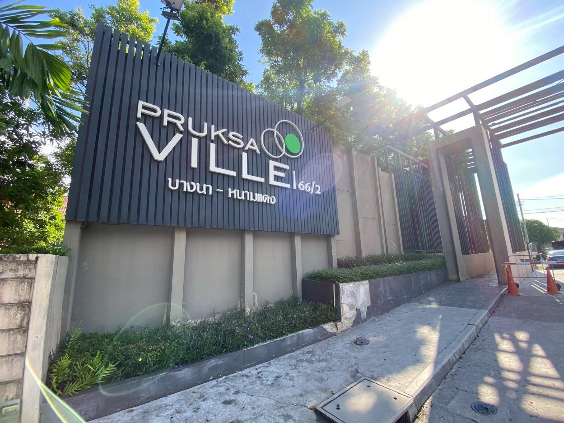 109/239 ทาวน์เฮ้าส์ 2ชั้น หมู่บ้านพฤกษาวิลล์ 66/2 18.7ตร.ว.